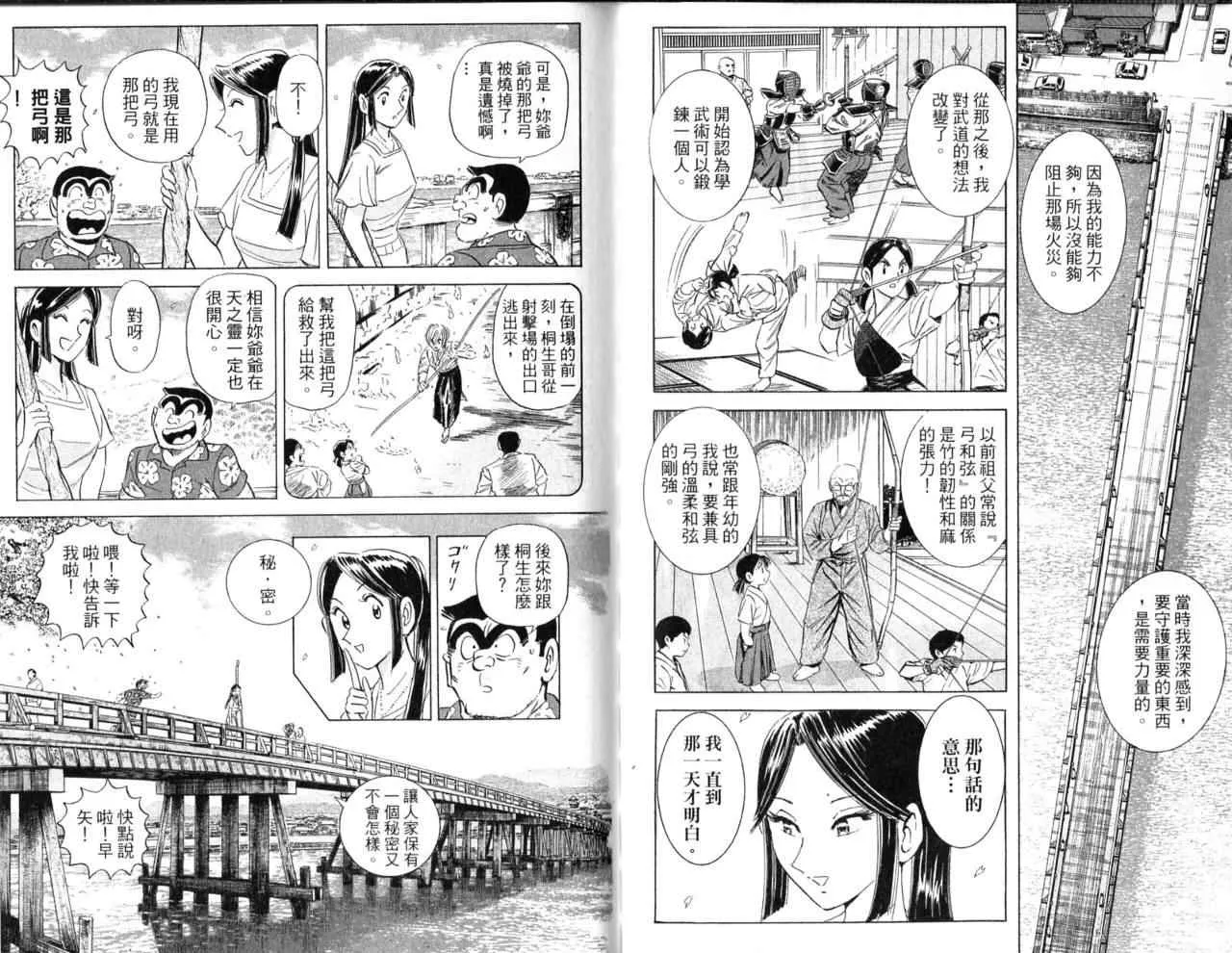 Vol103 第25页