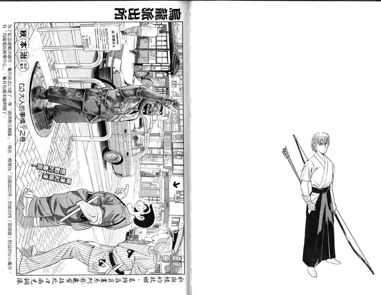 Vol103 第26页
