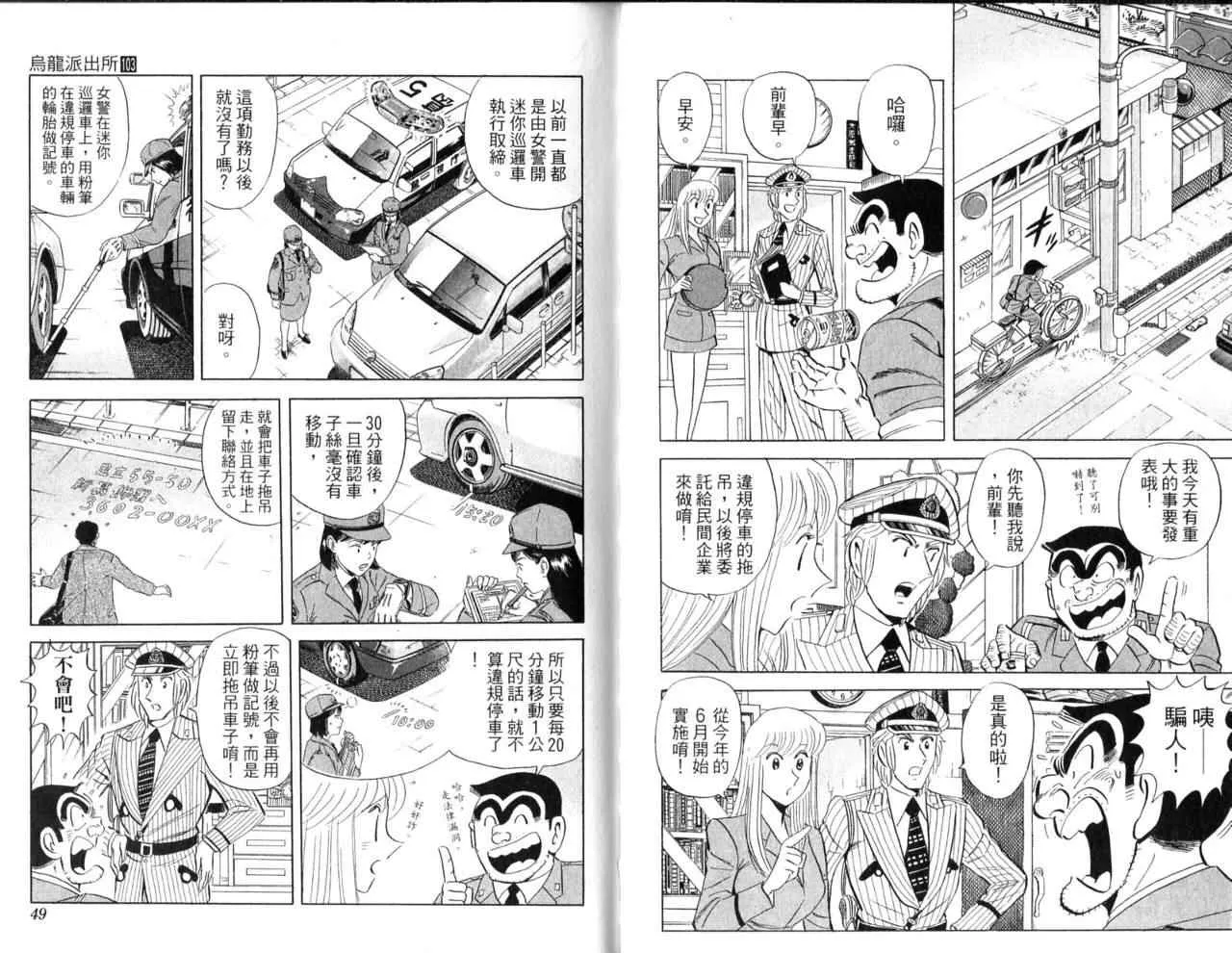 Vol103 第27页