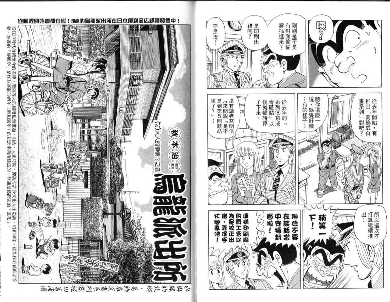 Vol103 第29页