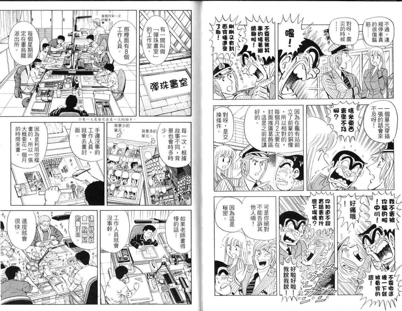 Vol103 第30页