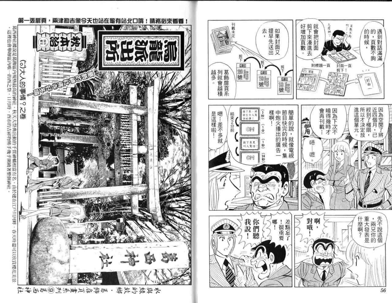 Vol103 第31页