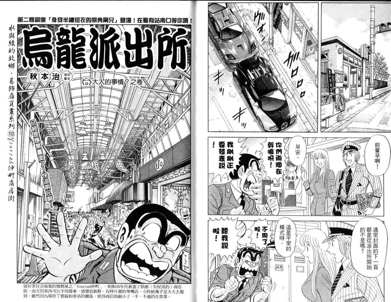 Vol103 第32页