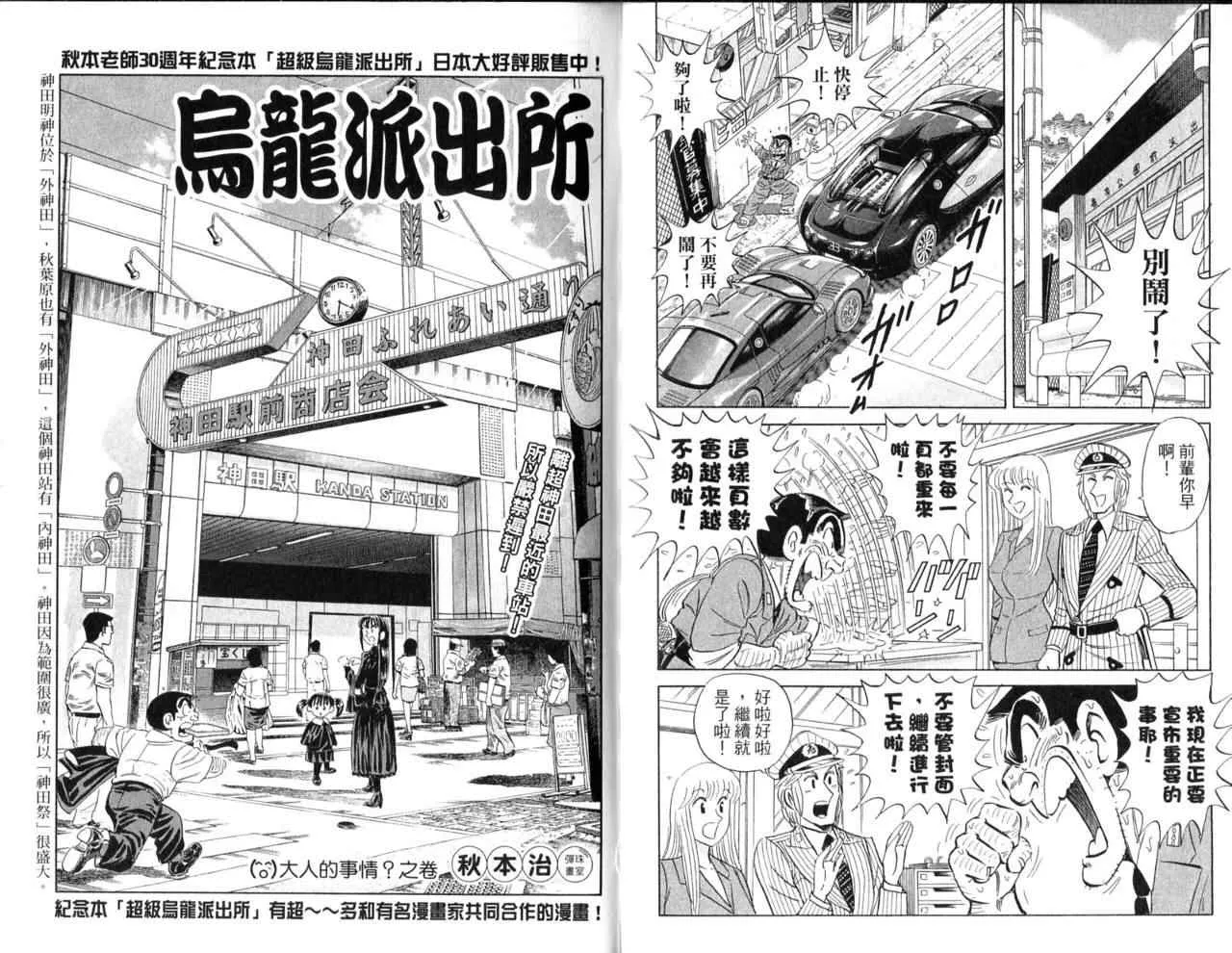 Vol103 第33页