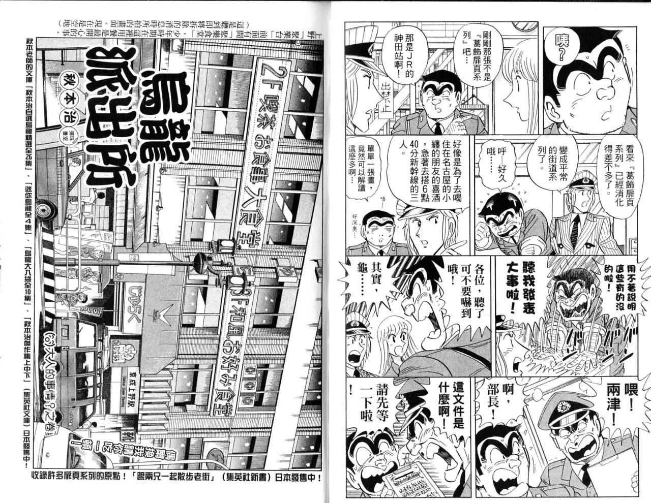 Vol103 第34页