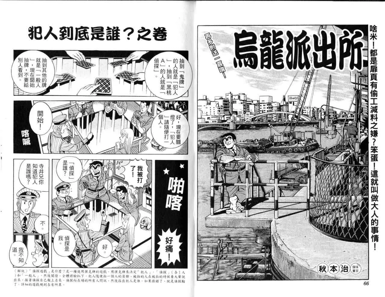 Vol103 第36页