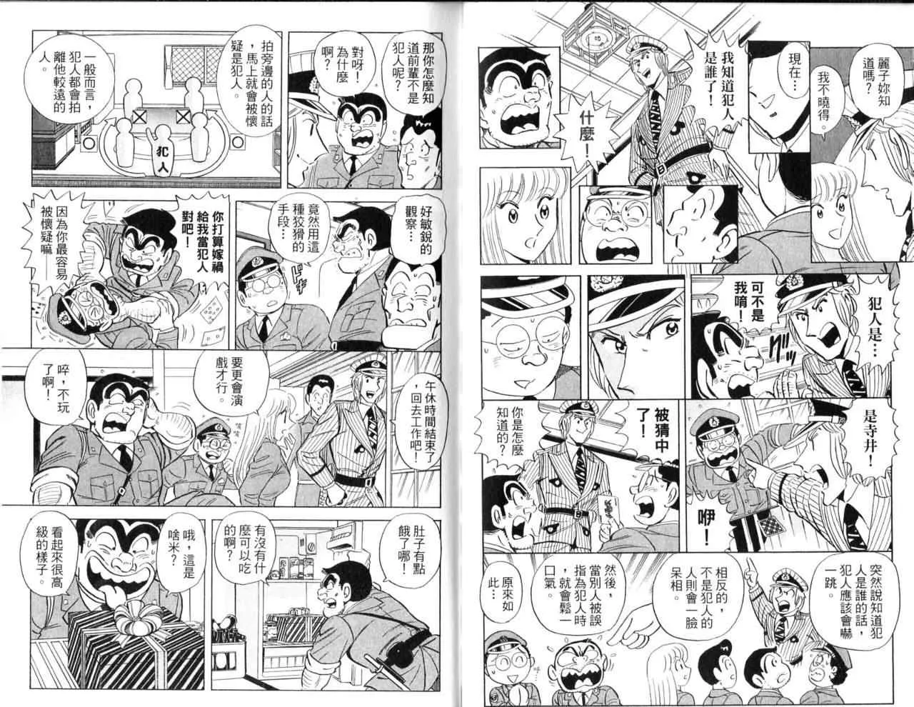 Vol103 第37页