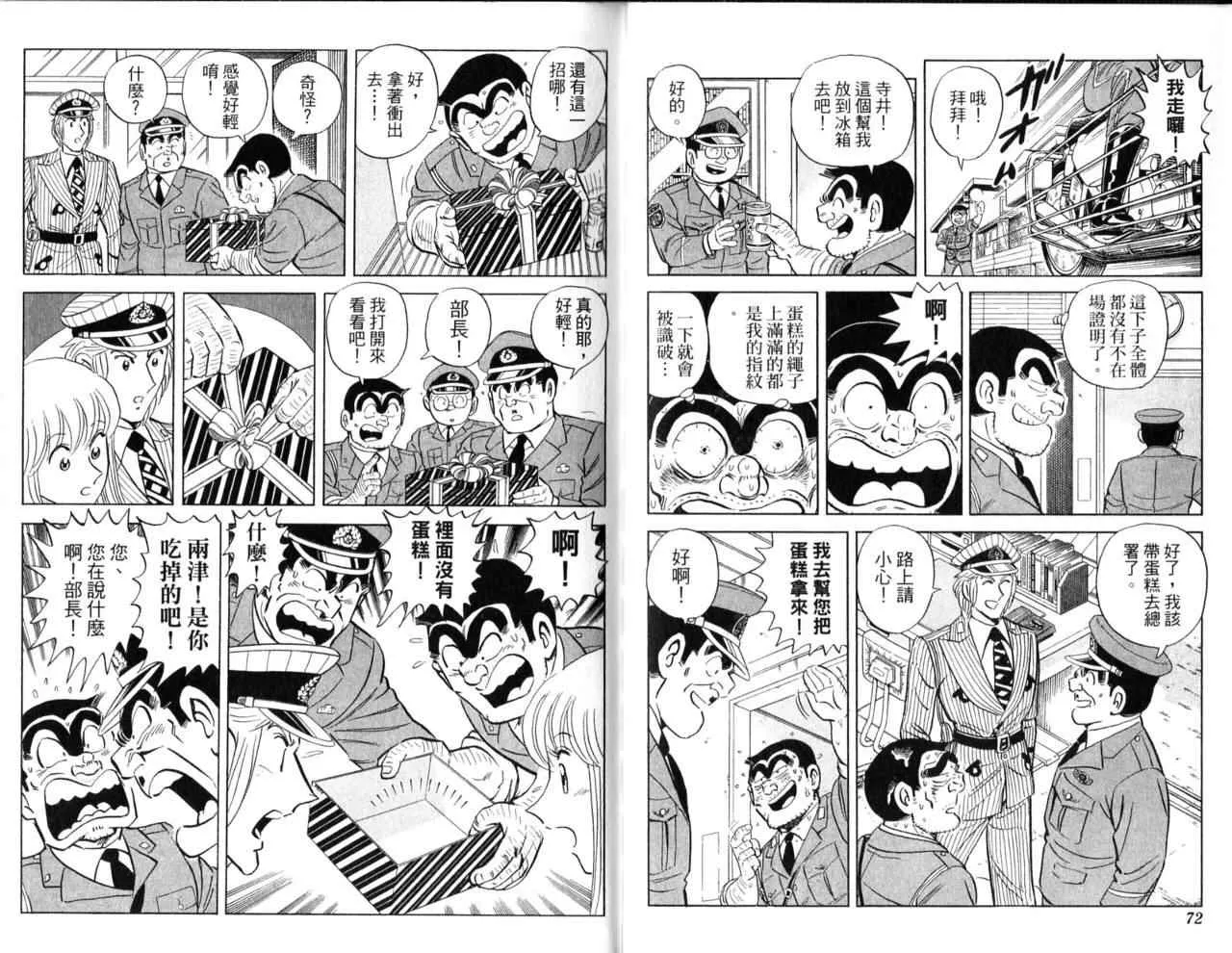Vol103 第39页