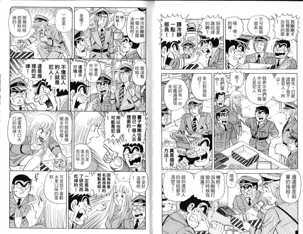 Vol103 第40页