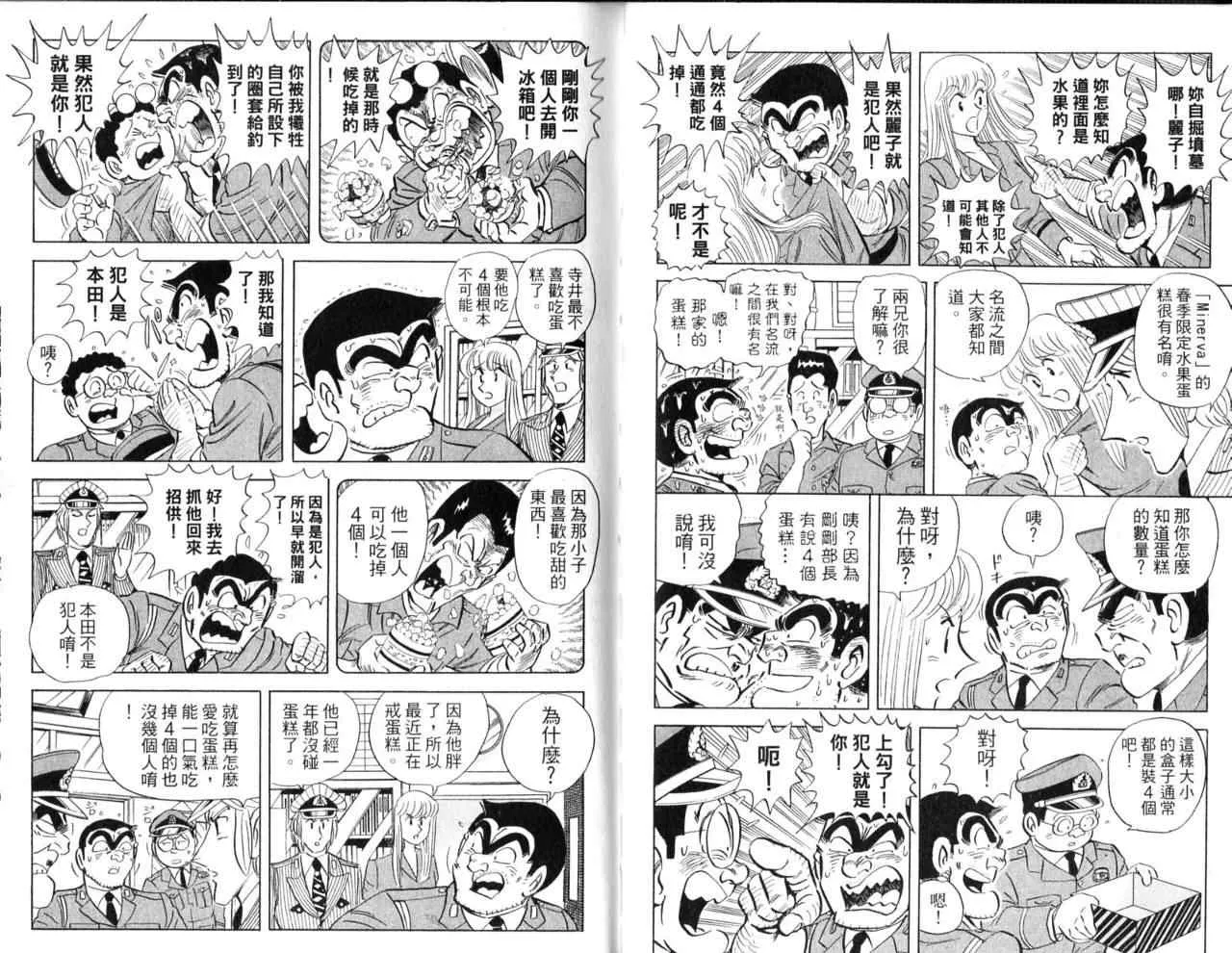 Vol103 第41页