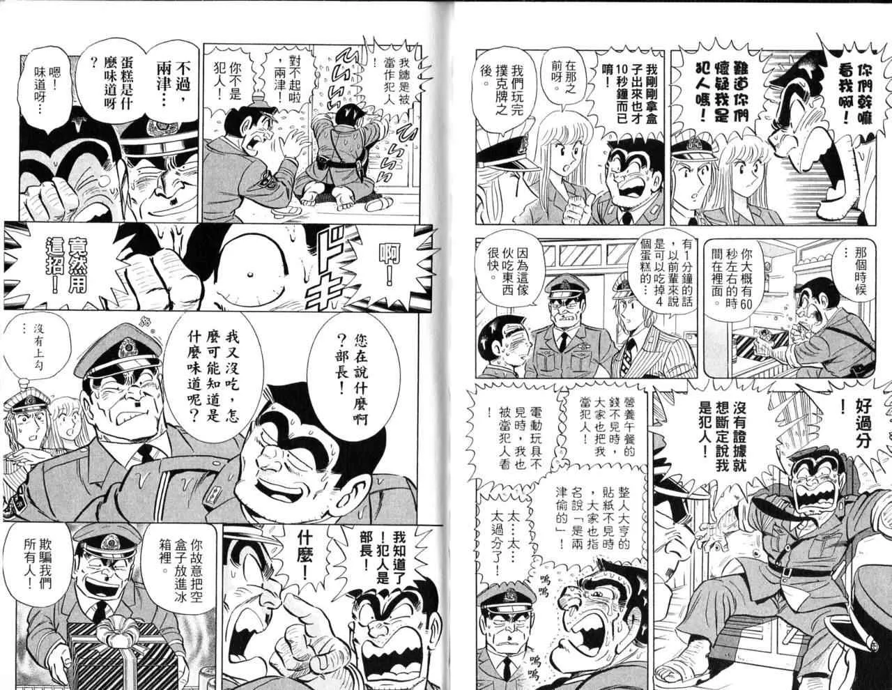 Vol103 第42页