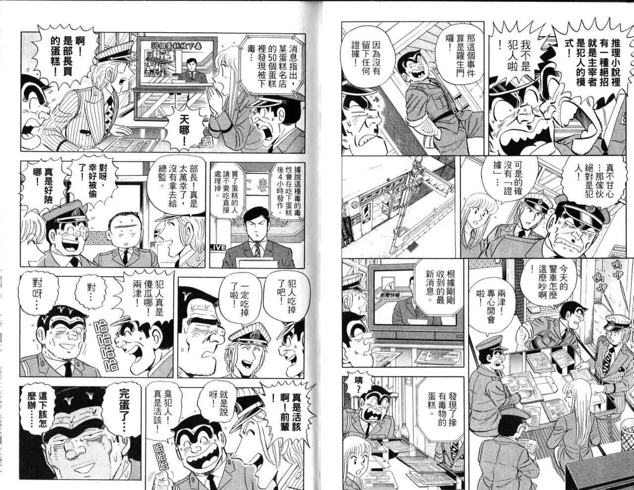 Vol103 第43页