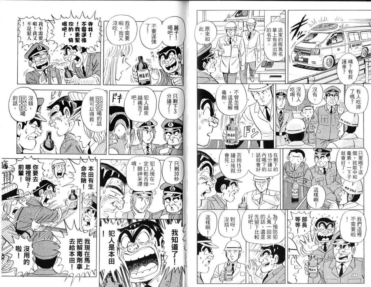 Vol103 第44页