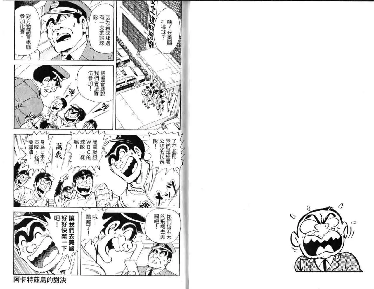 Vol103 第46页