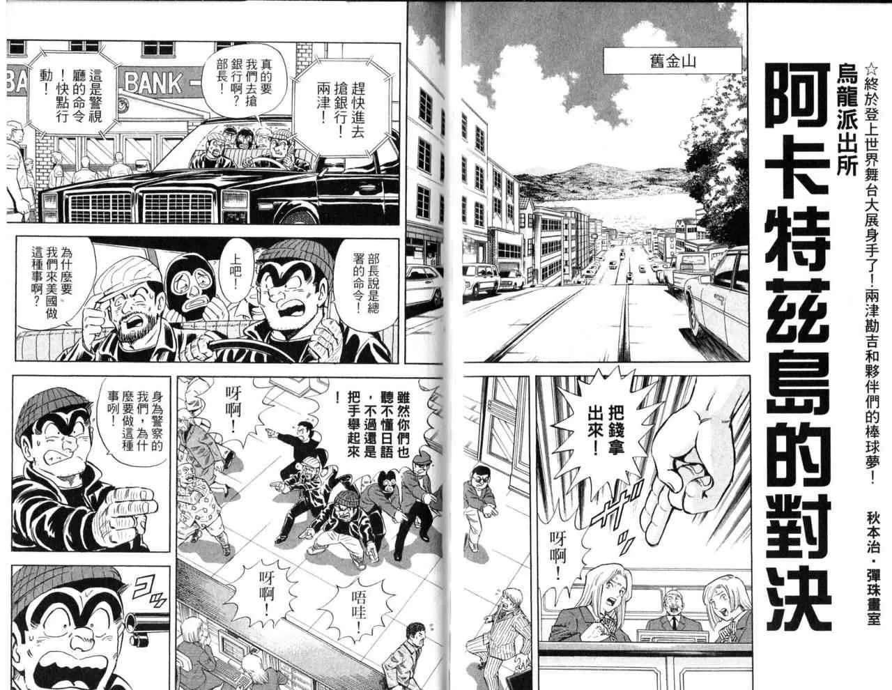 Vol103 第47页