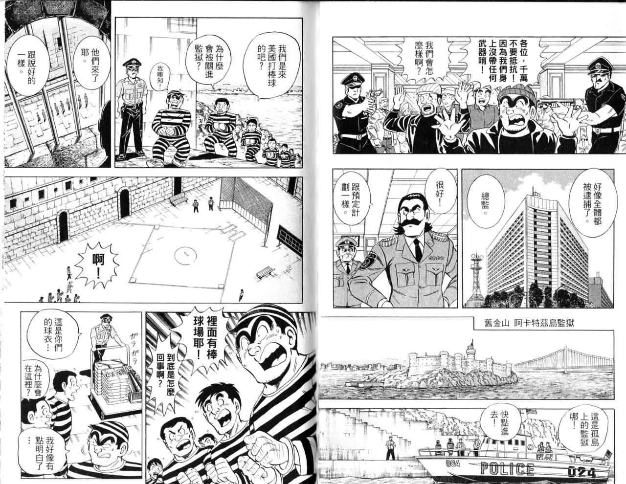 Vol103 第48页