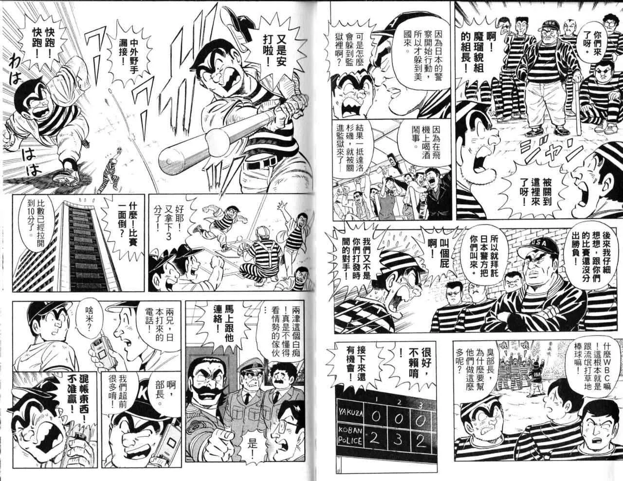 Vol103 第49页