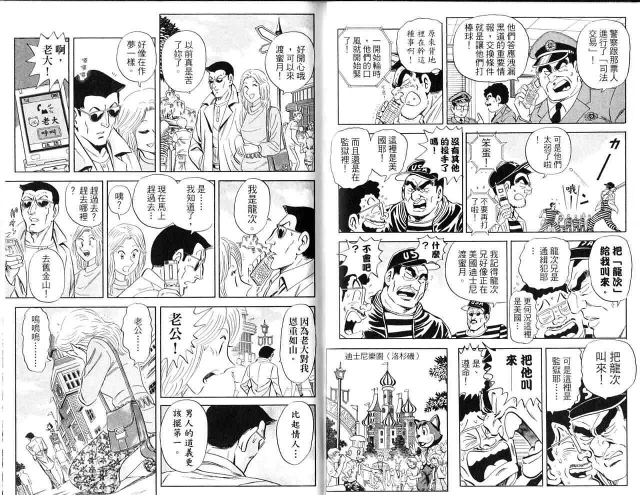 Vol103 第50页