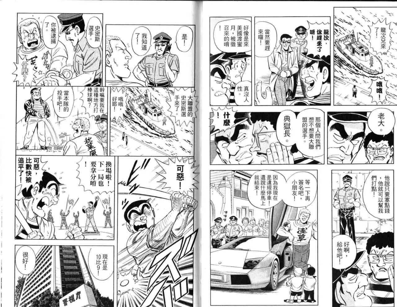 Vol103 第51页