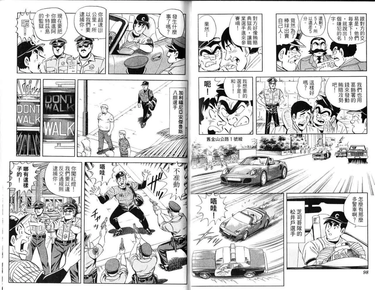 Vol103 第52页