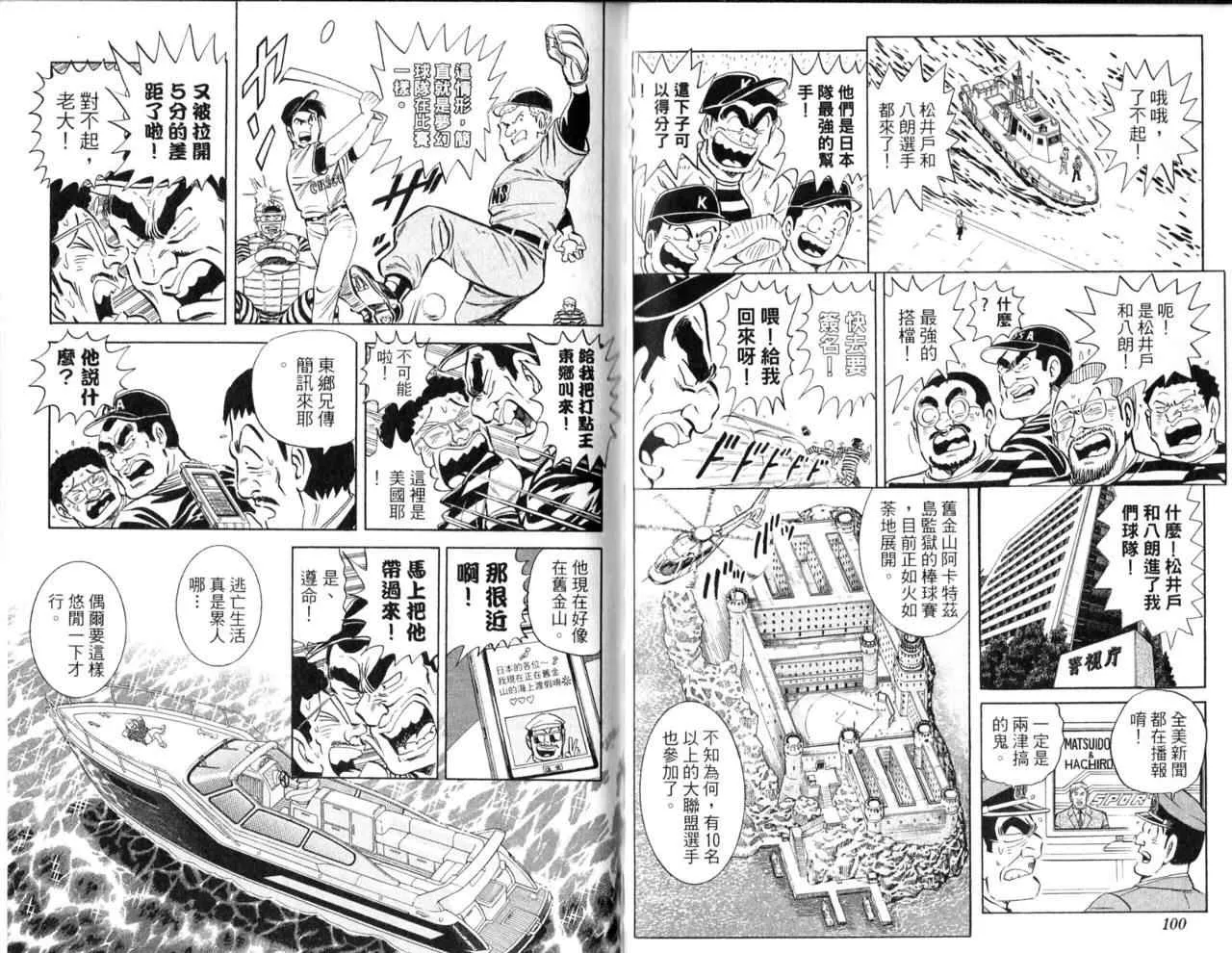 Vol103 第53页