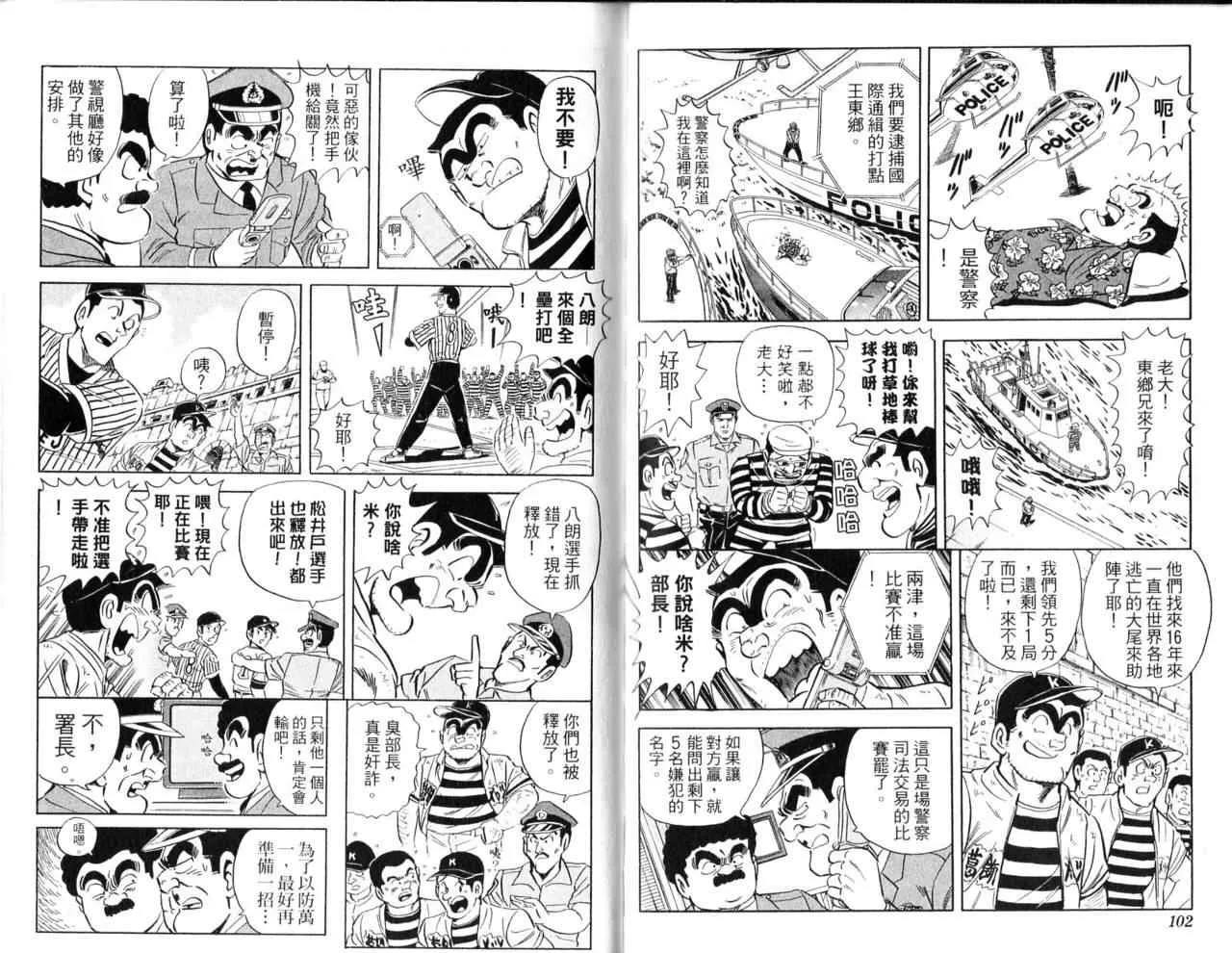 Vol103 第54页