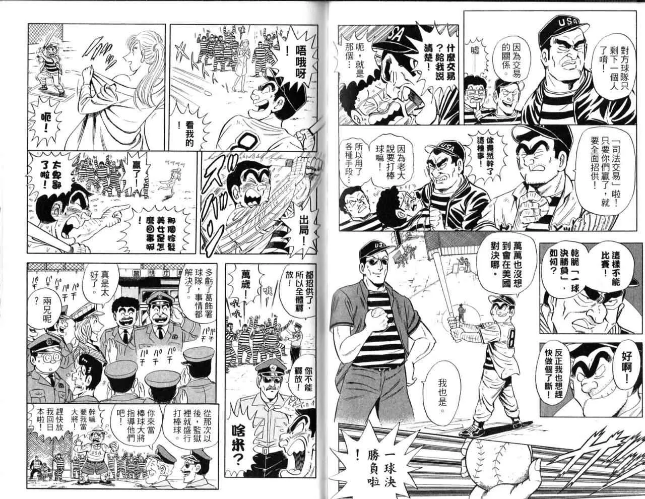 Vol103 第55页