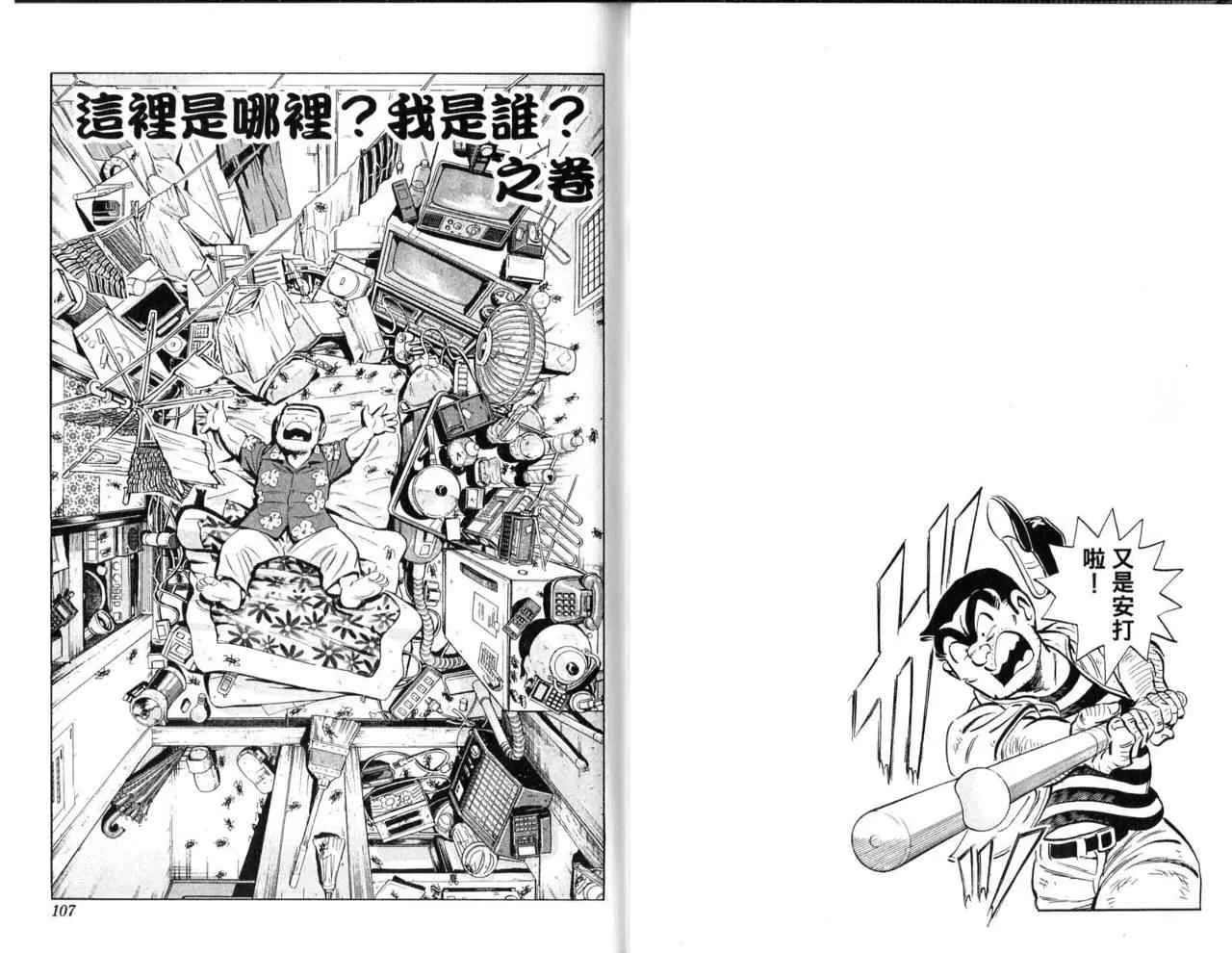 Vol103 第56页