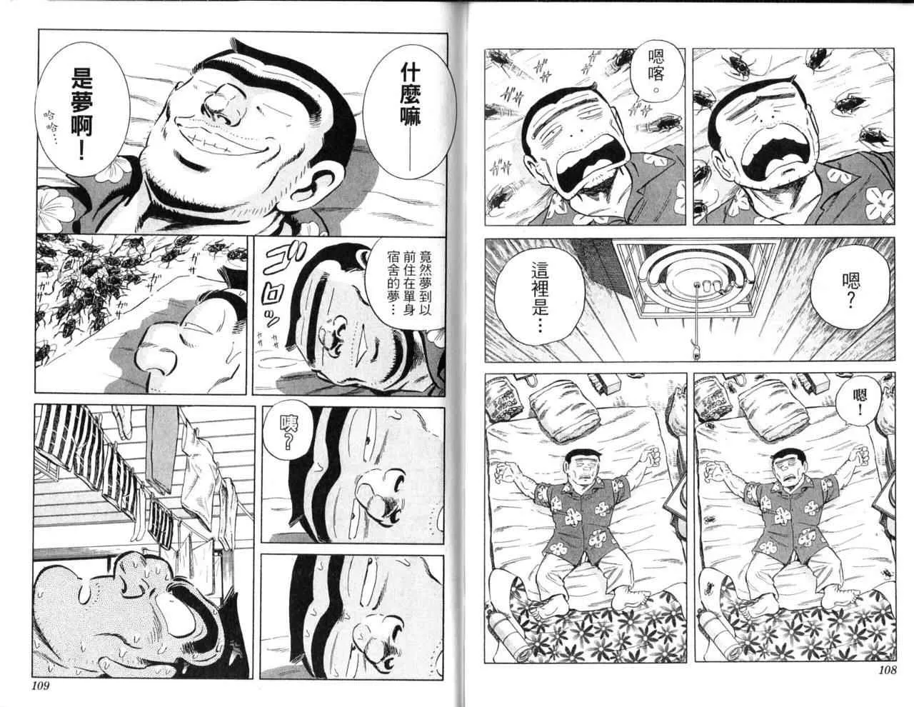 Vol103 第57页