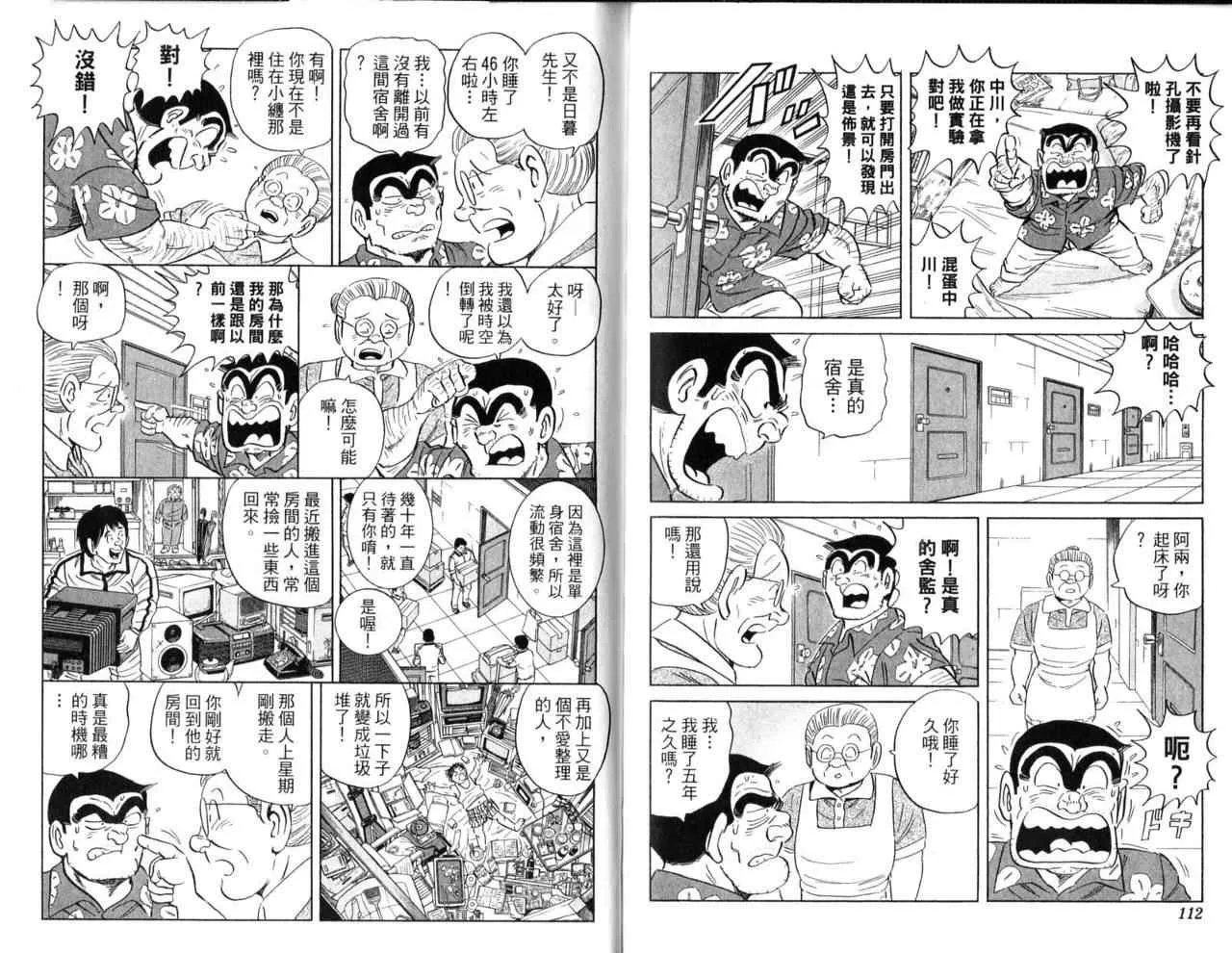 Vol103 第59页