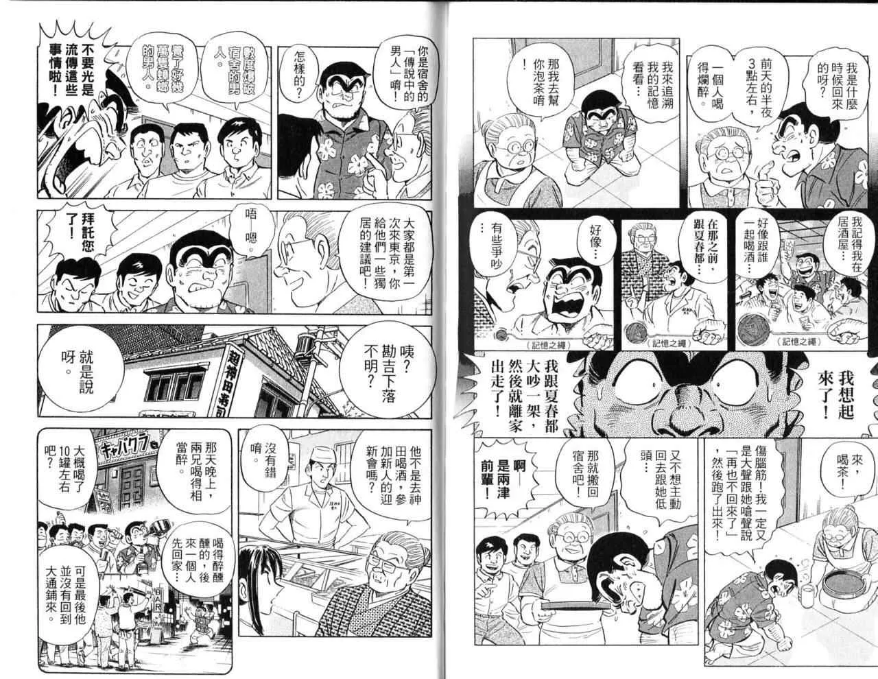 Vol103 第60页