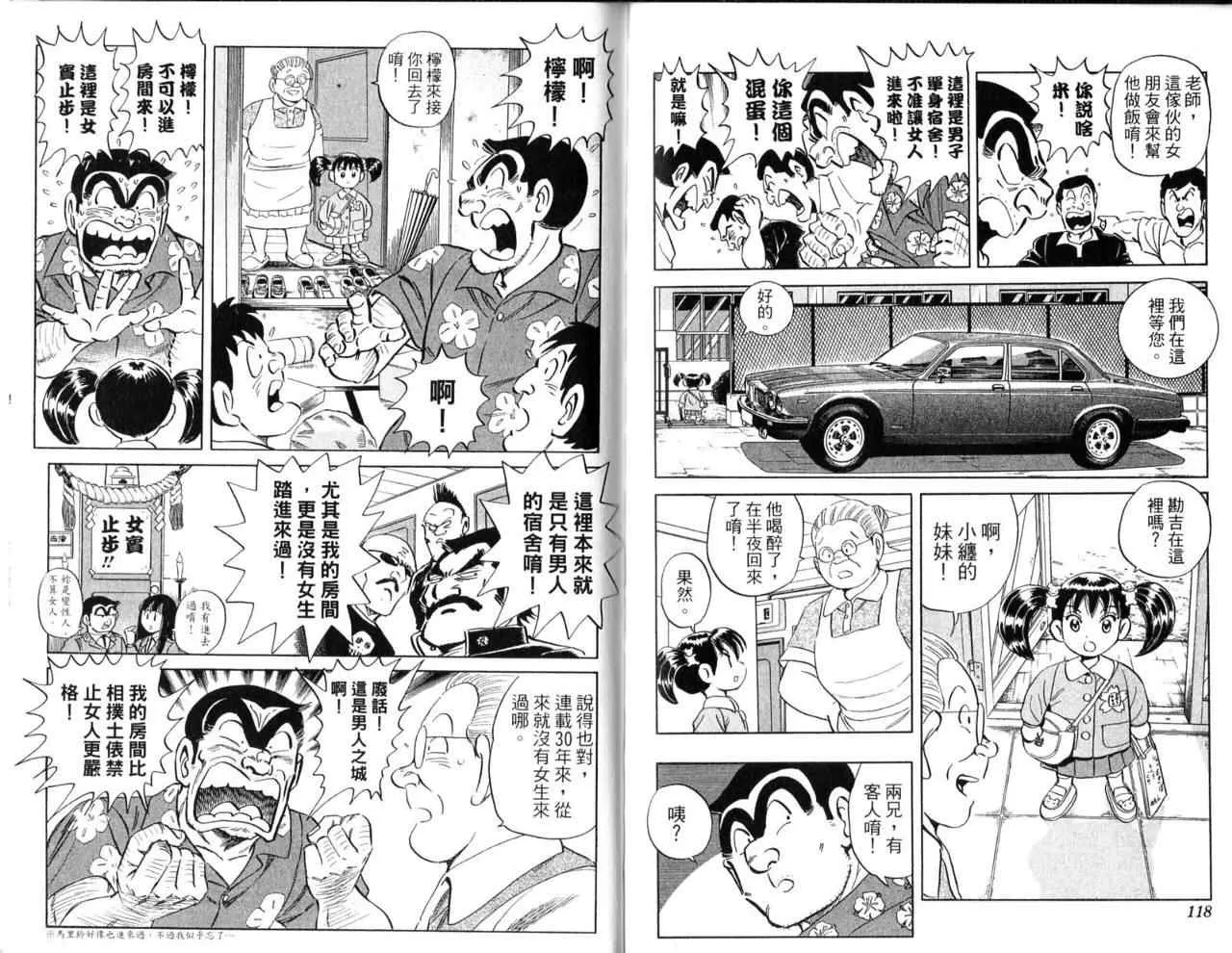 Vol103 第62页