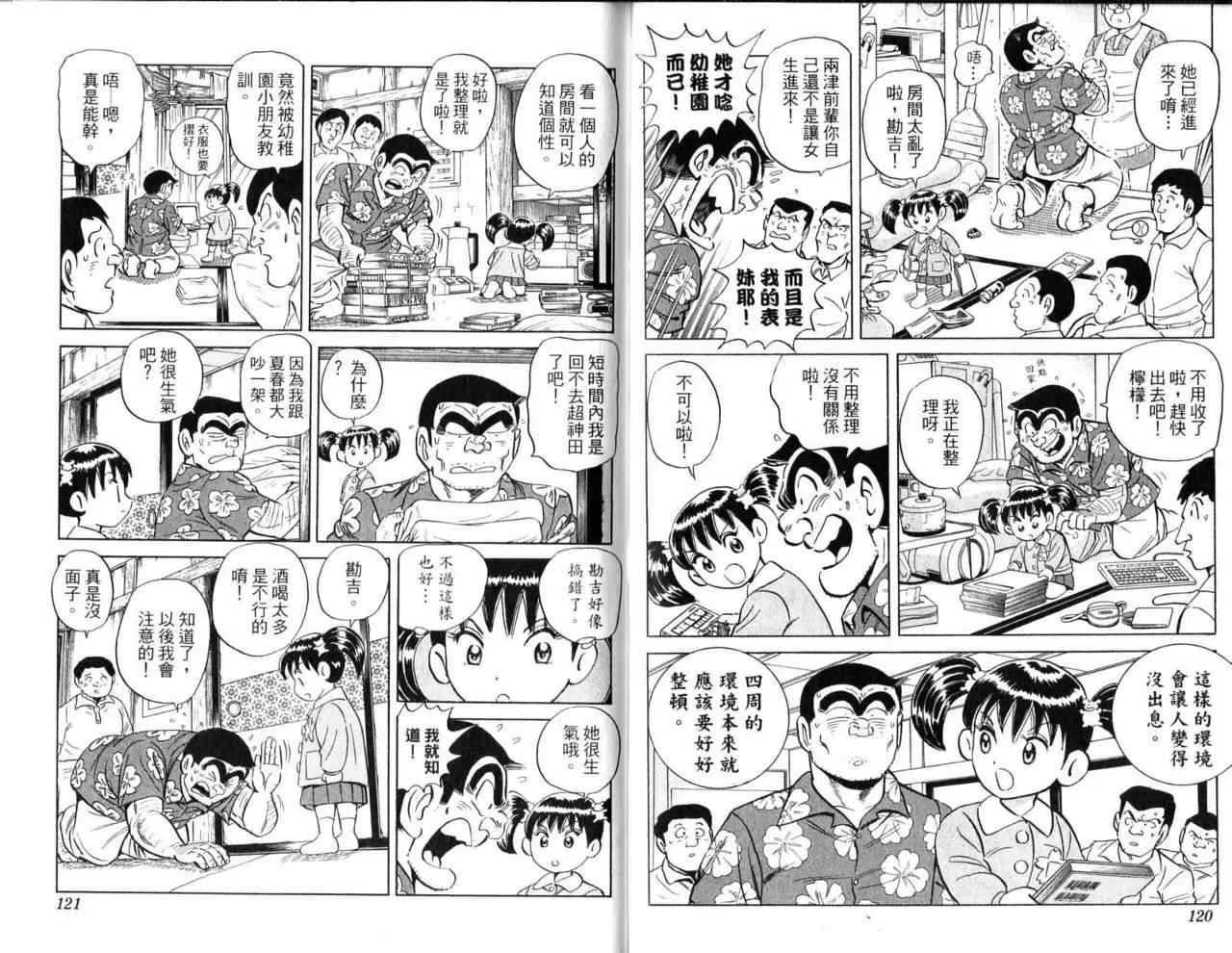 Vol103 第63页