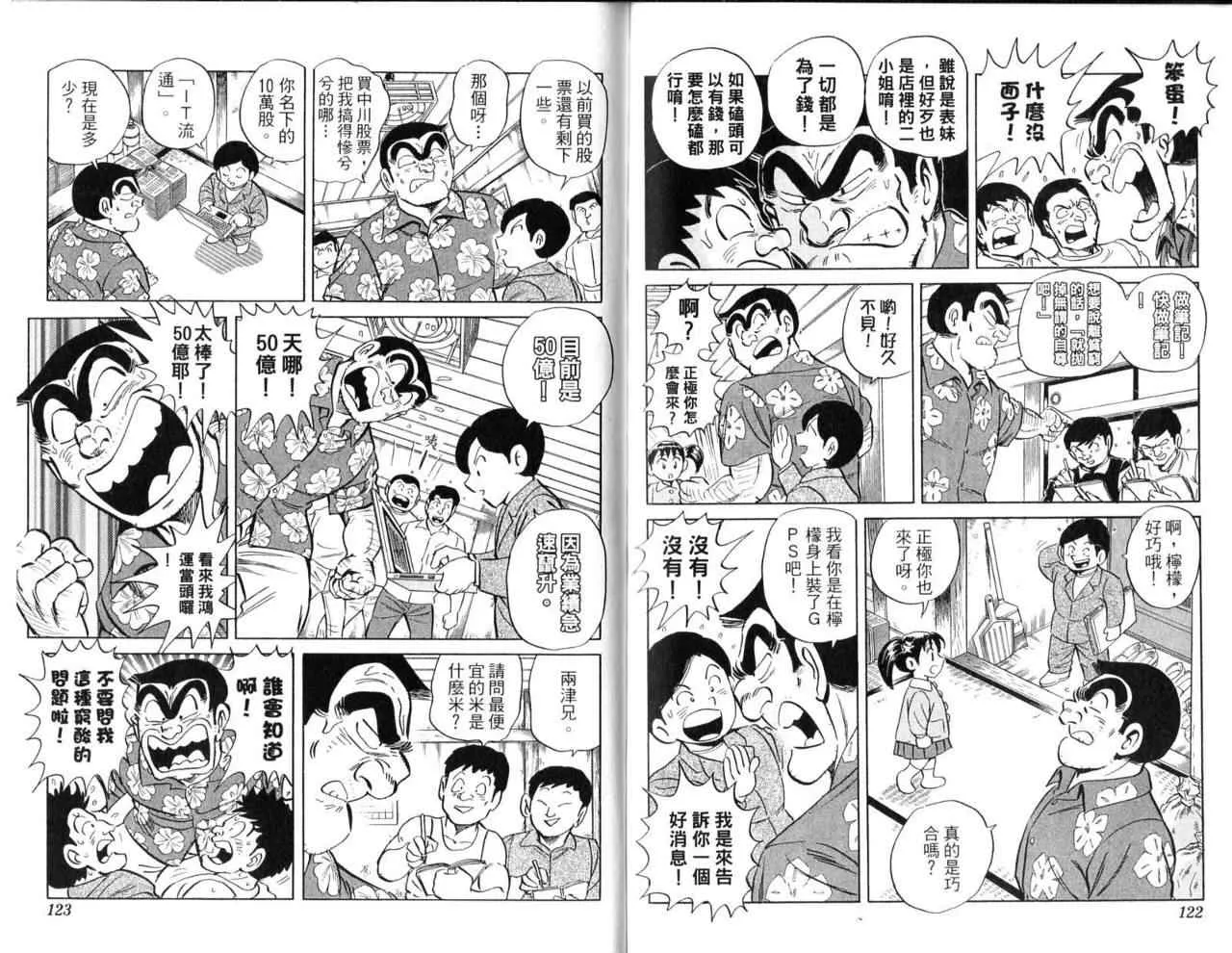 Vol103 第64页