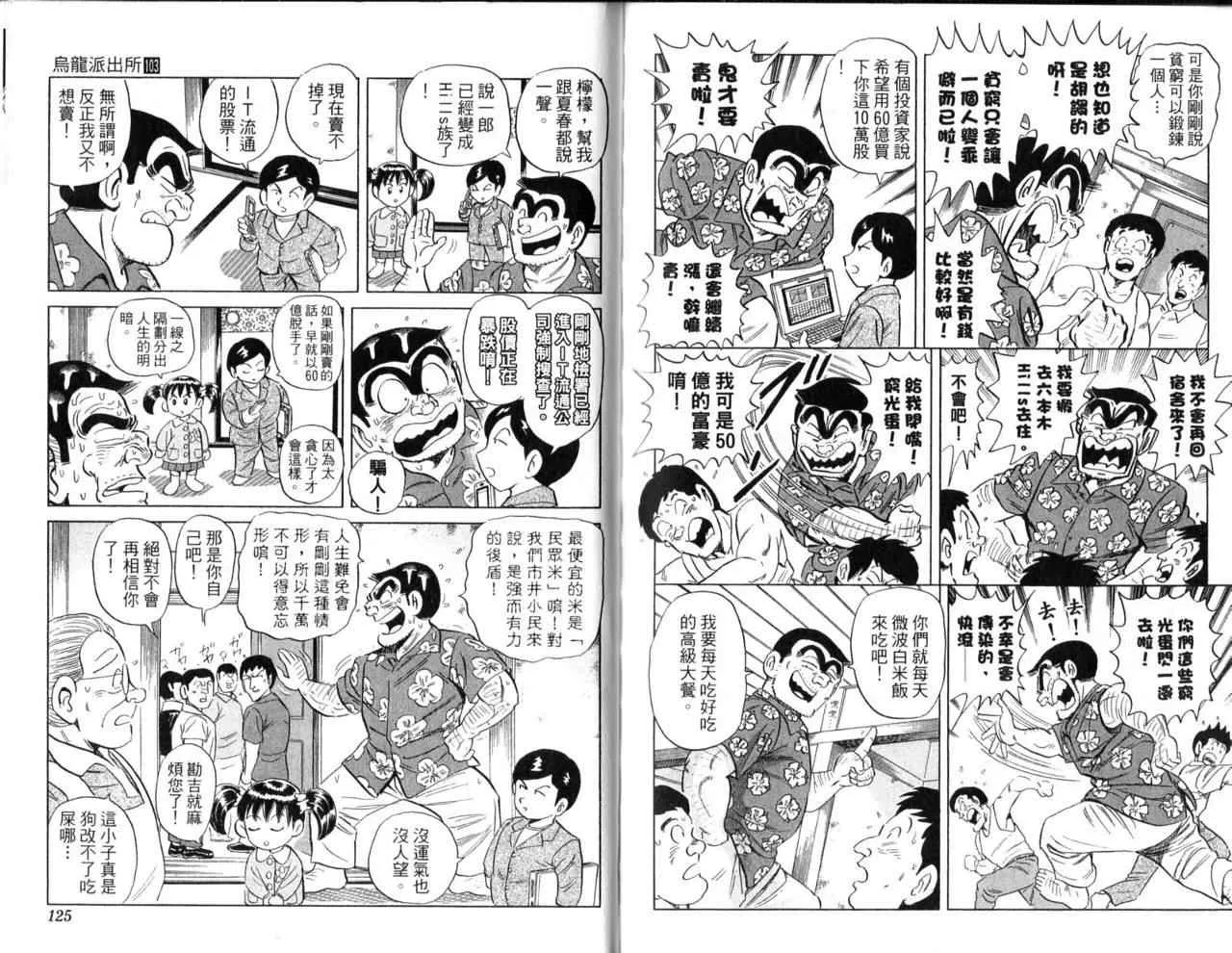 Vol103 第65页
