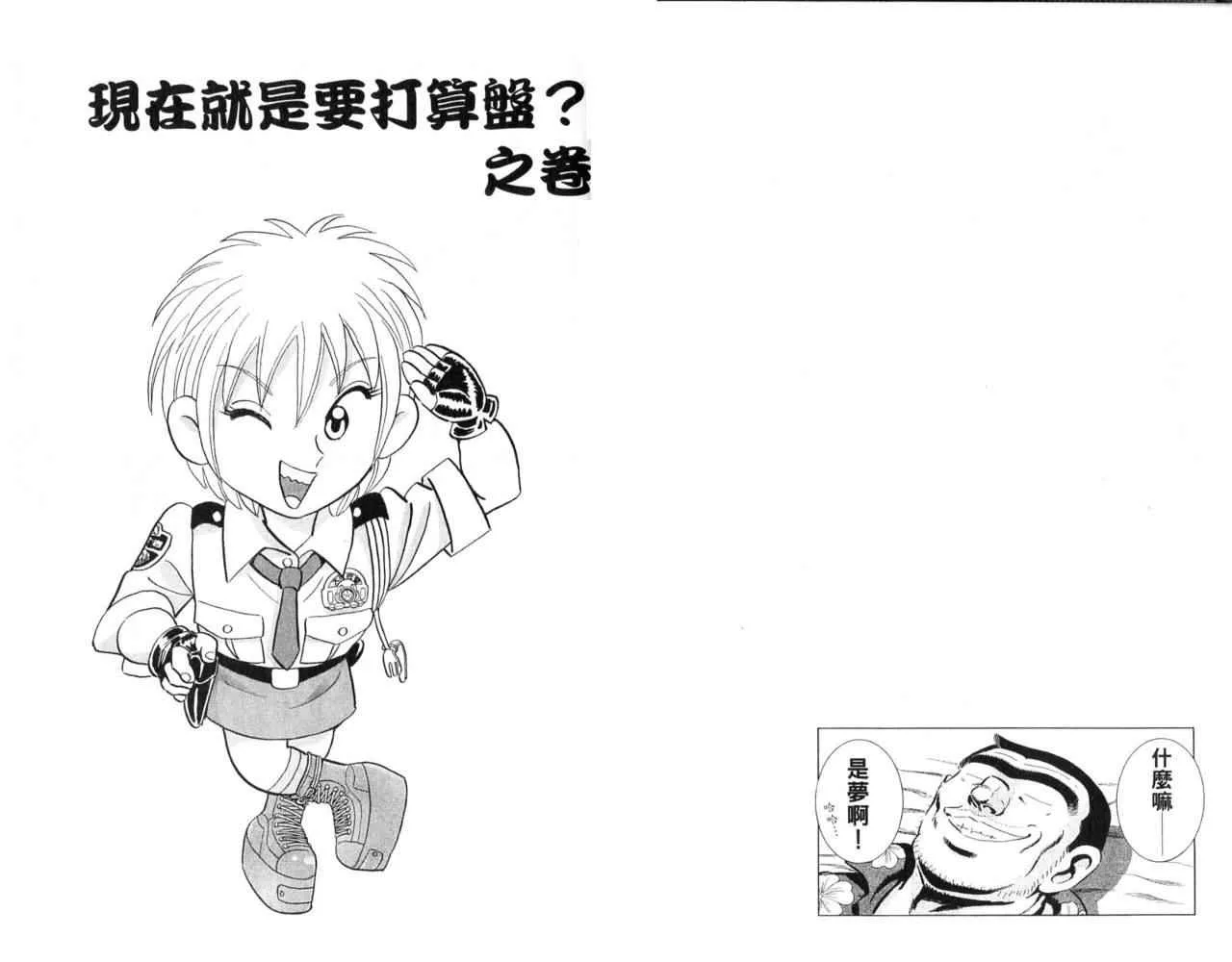 Vol103 第66页