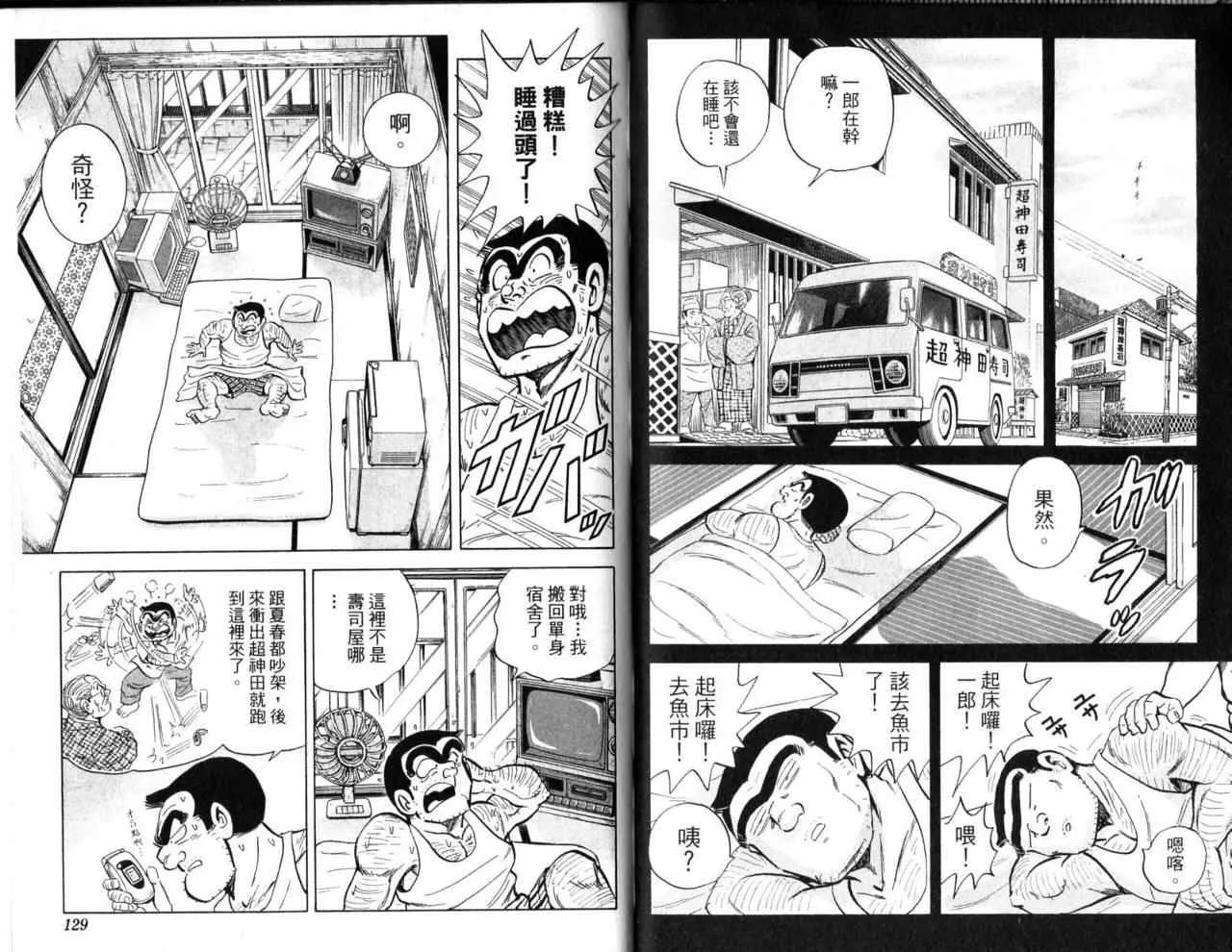 Vol103 第67页