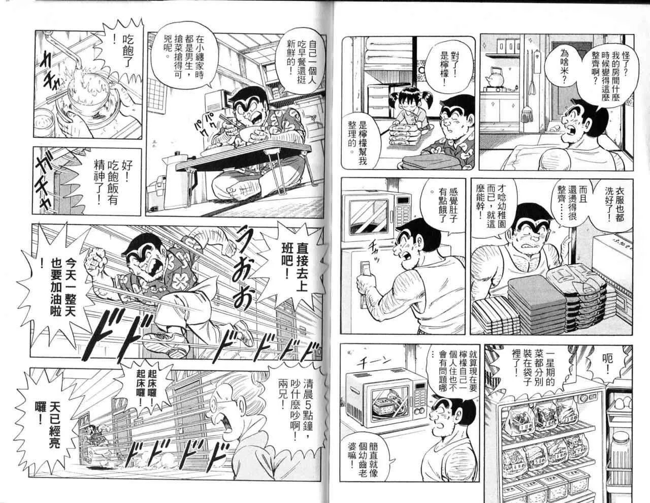 Vol103 第68页
