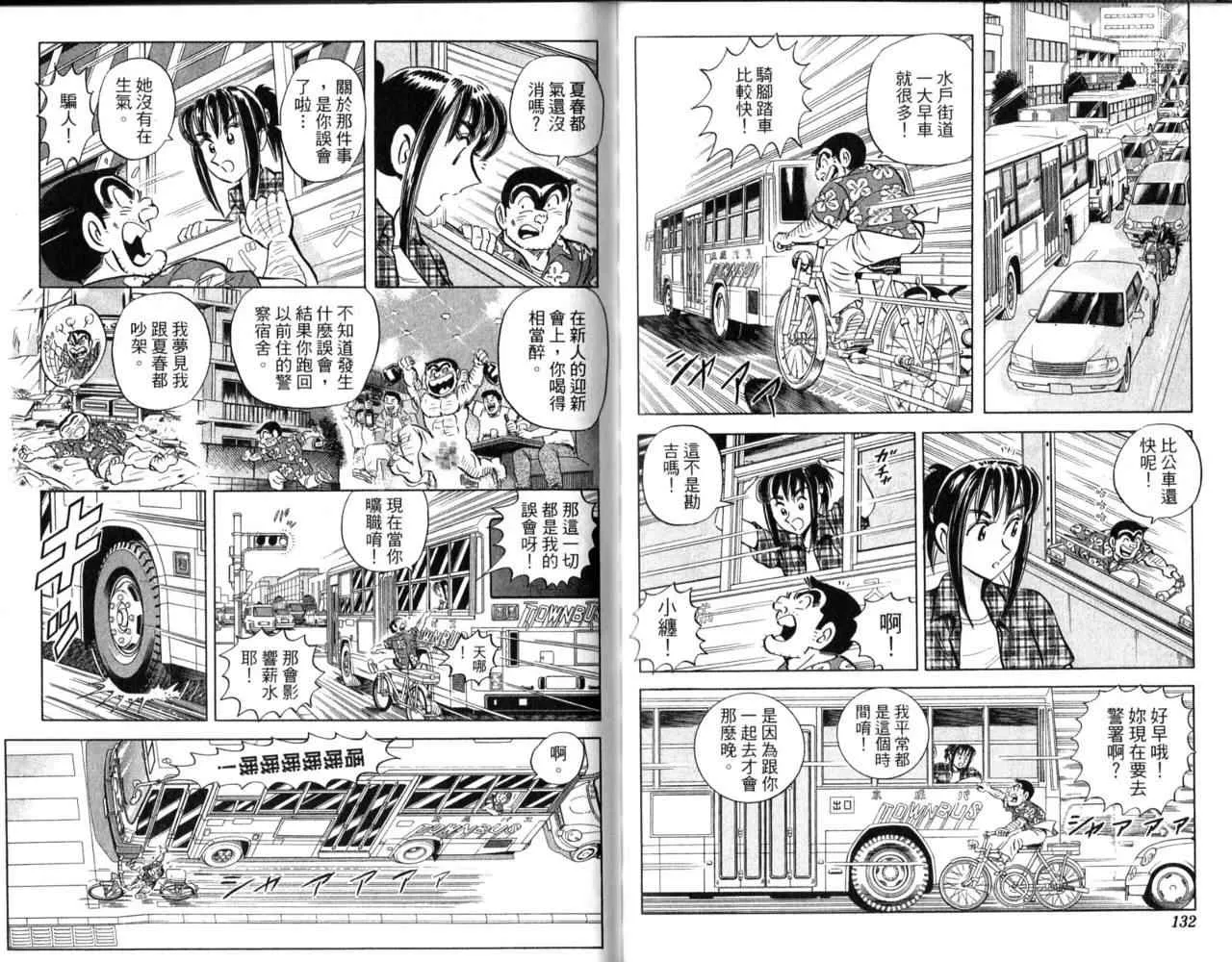 Vol103 第69页