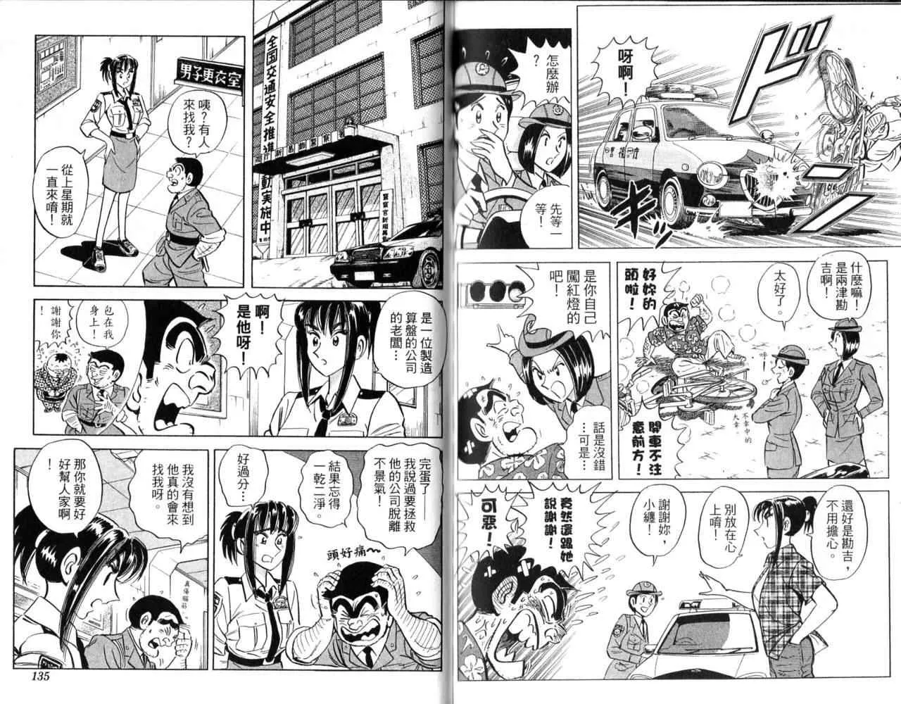 Vol103 第70页