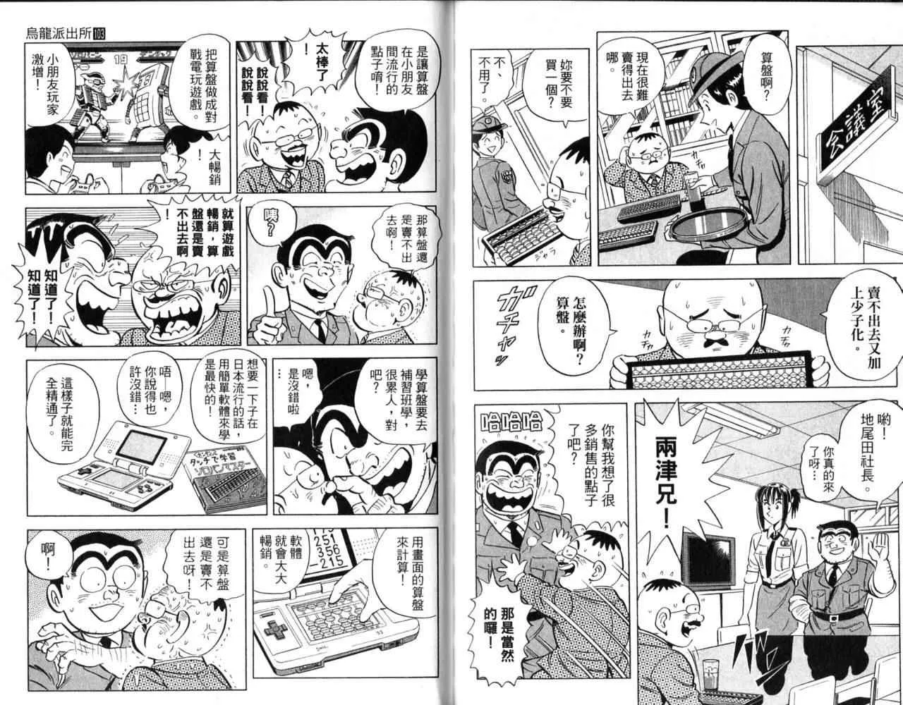 Vol103 第71页