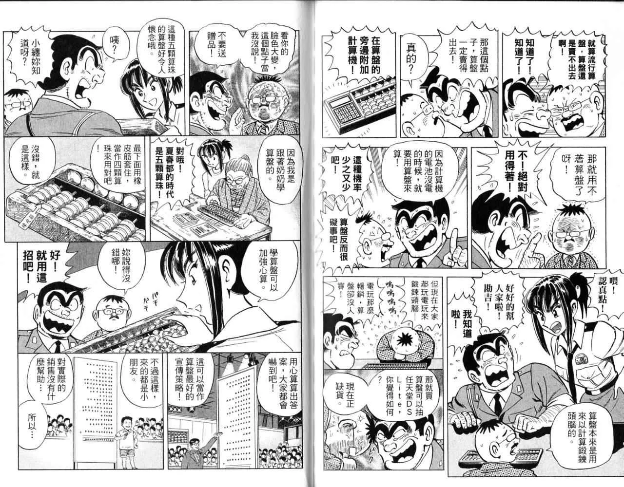 Vol103 第72页