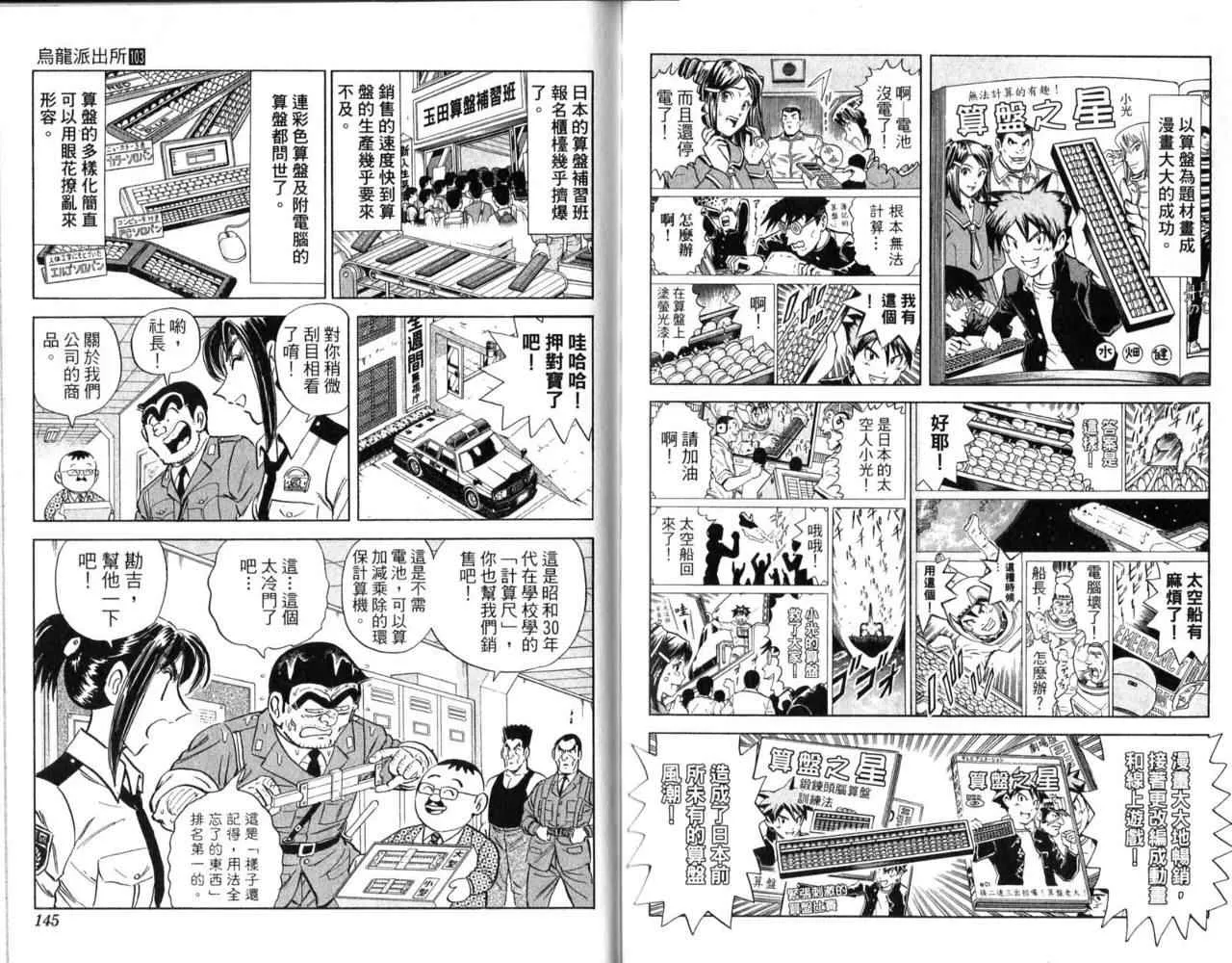 Vol103 第75页