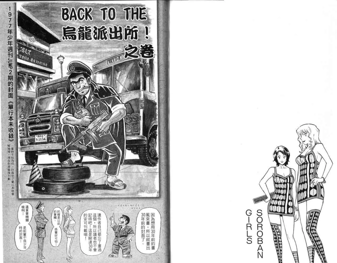 Vol103 第76页
