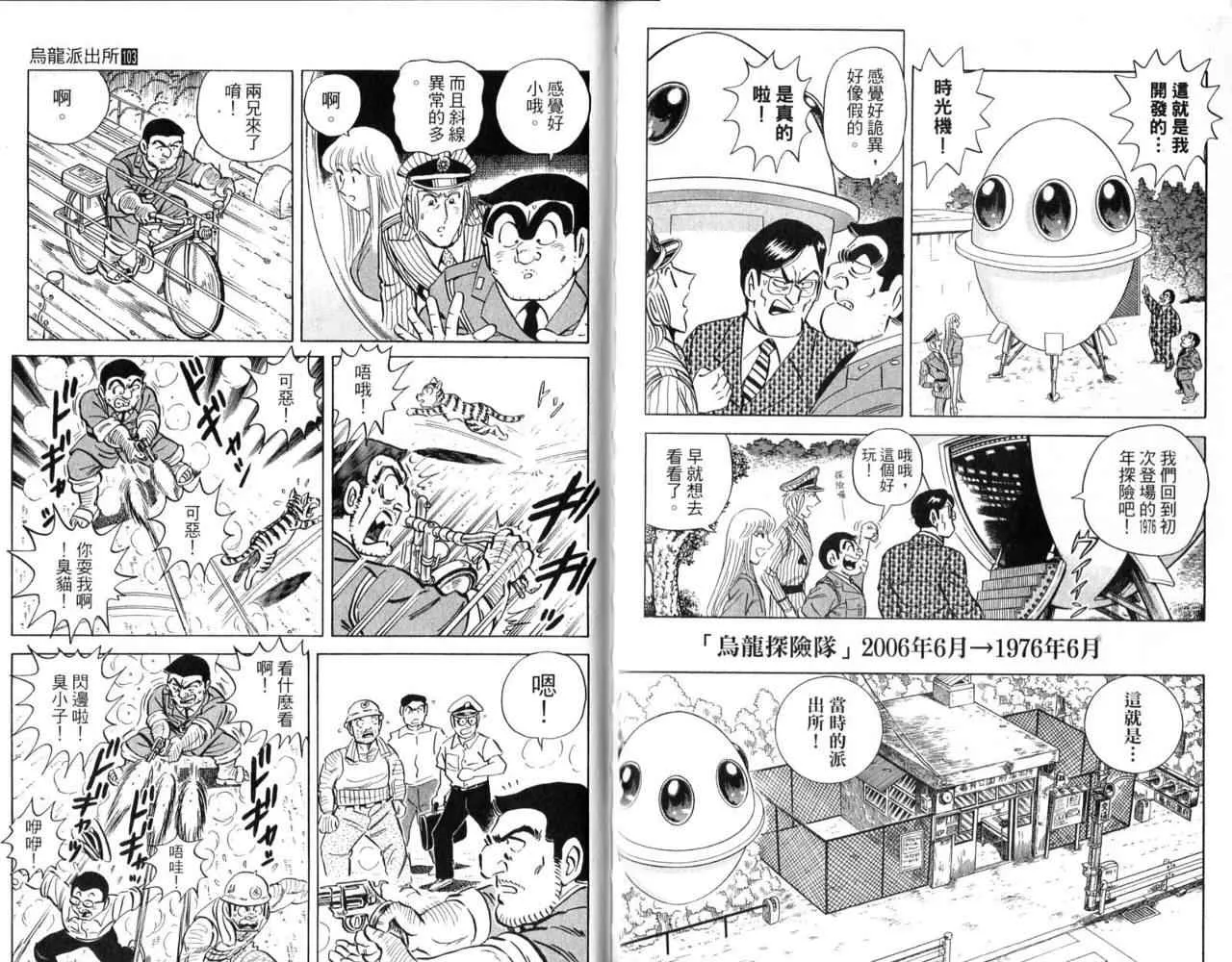 Vol103 第78页