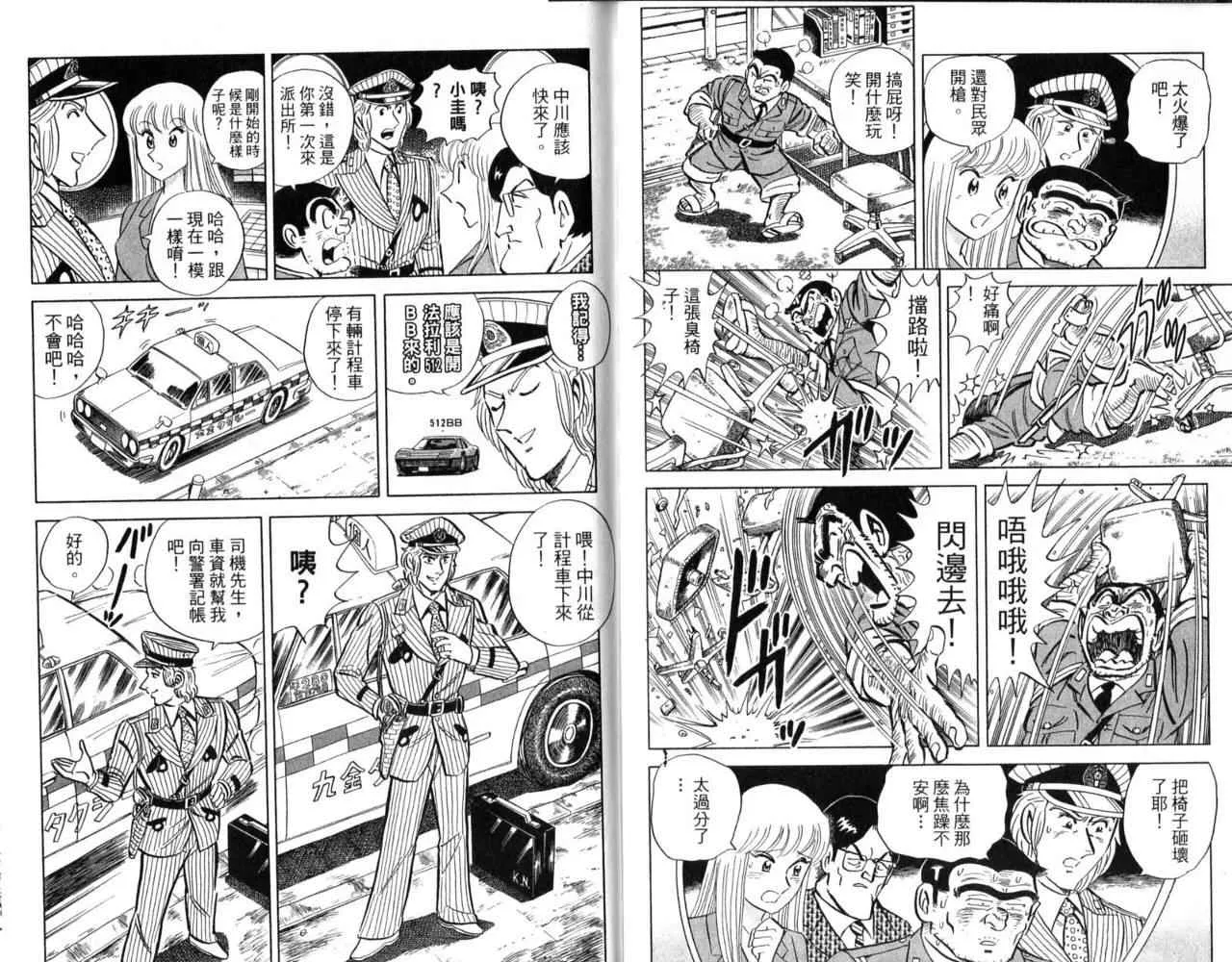 Vol103 第79页
