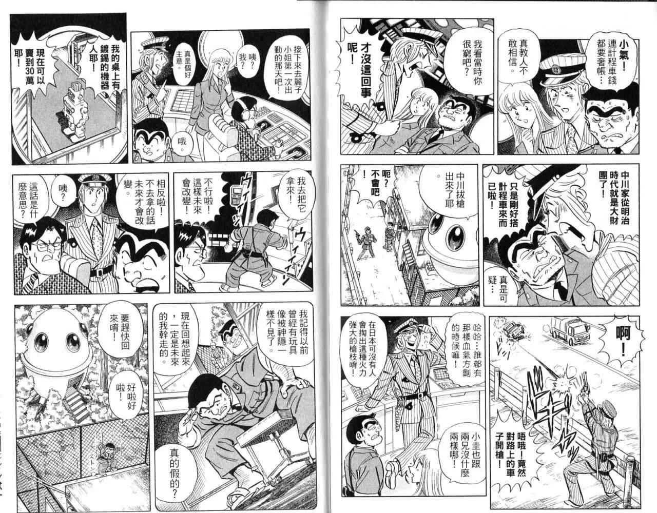 Vol103 第80页