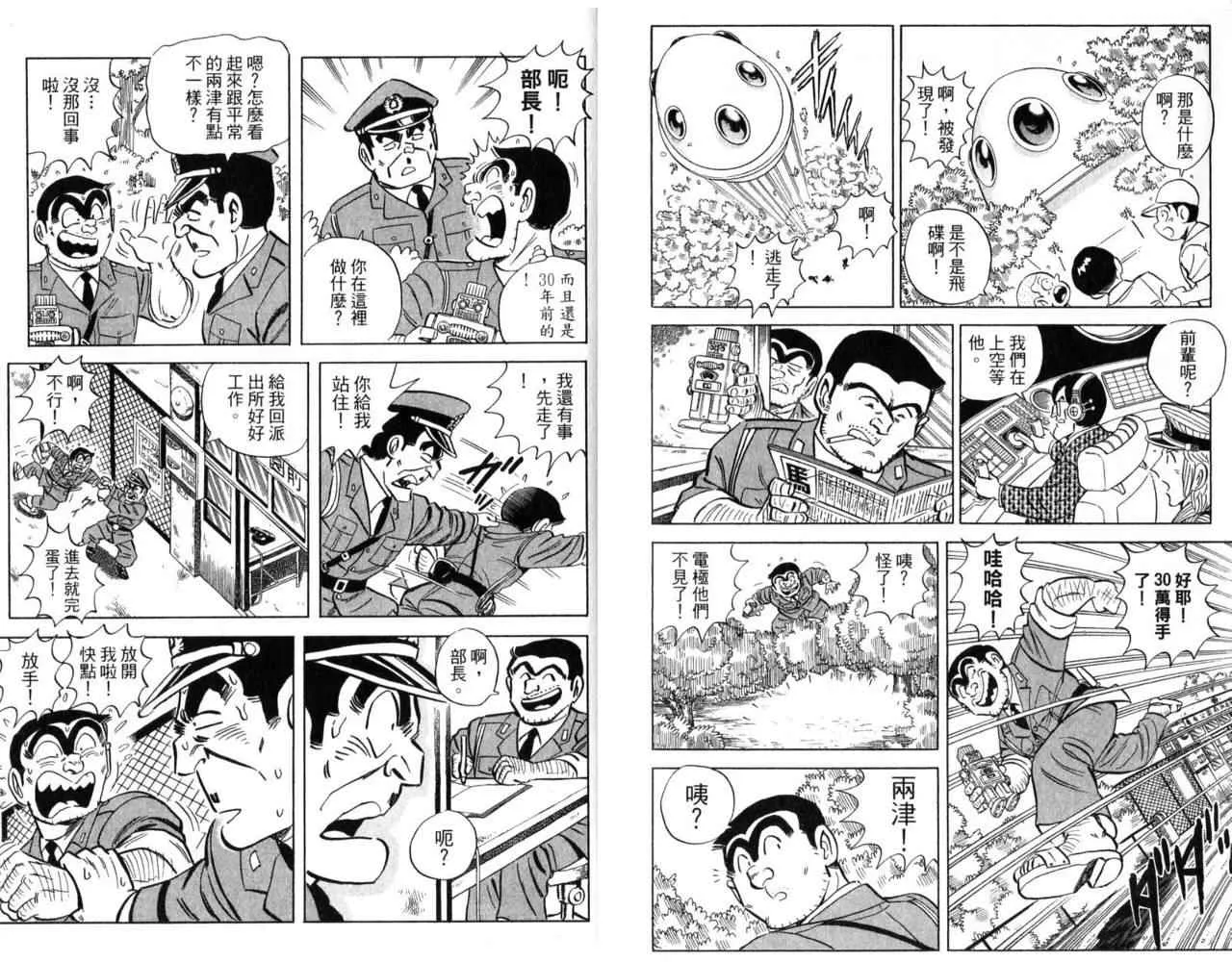 Vol103 第81页