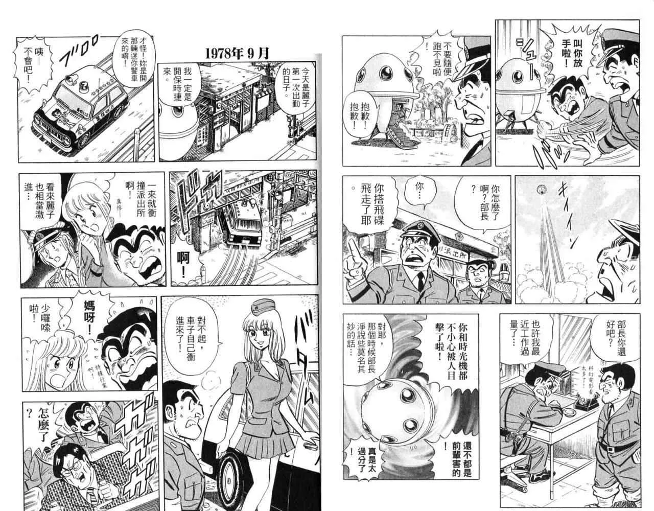 Vol103 第82页