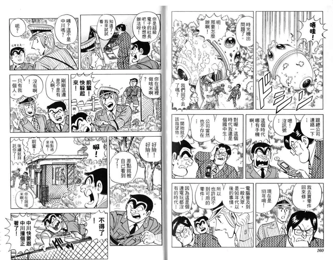 Vol103 第83页
